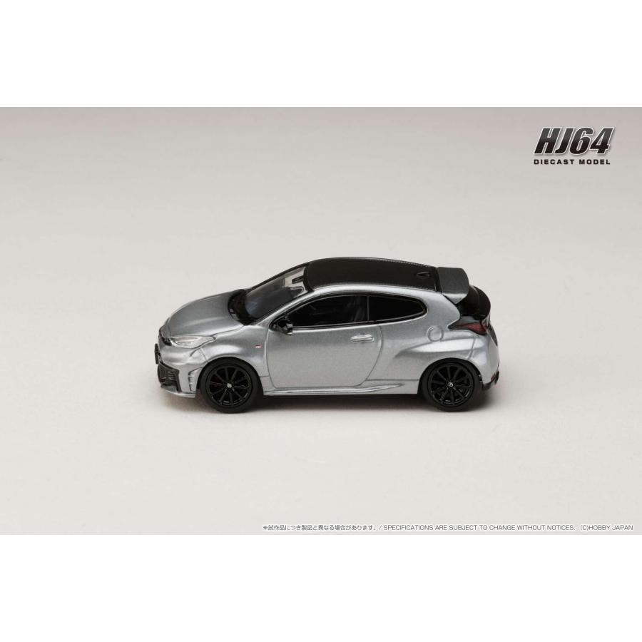 ホビージャパン 1/64 トヨタ GR ヤリス RZ ハイパフォーマンス
