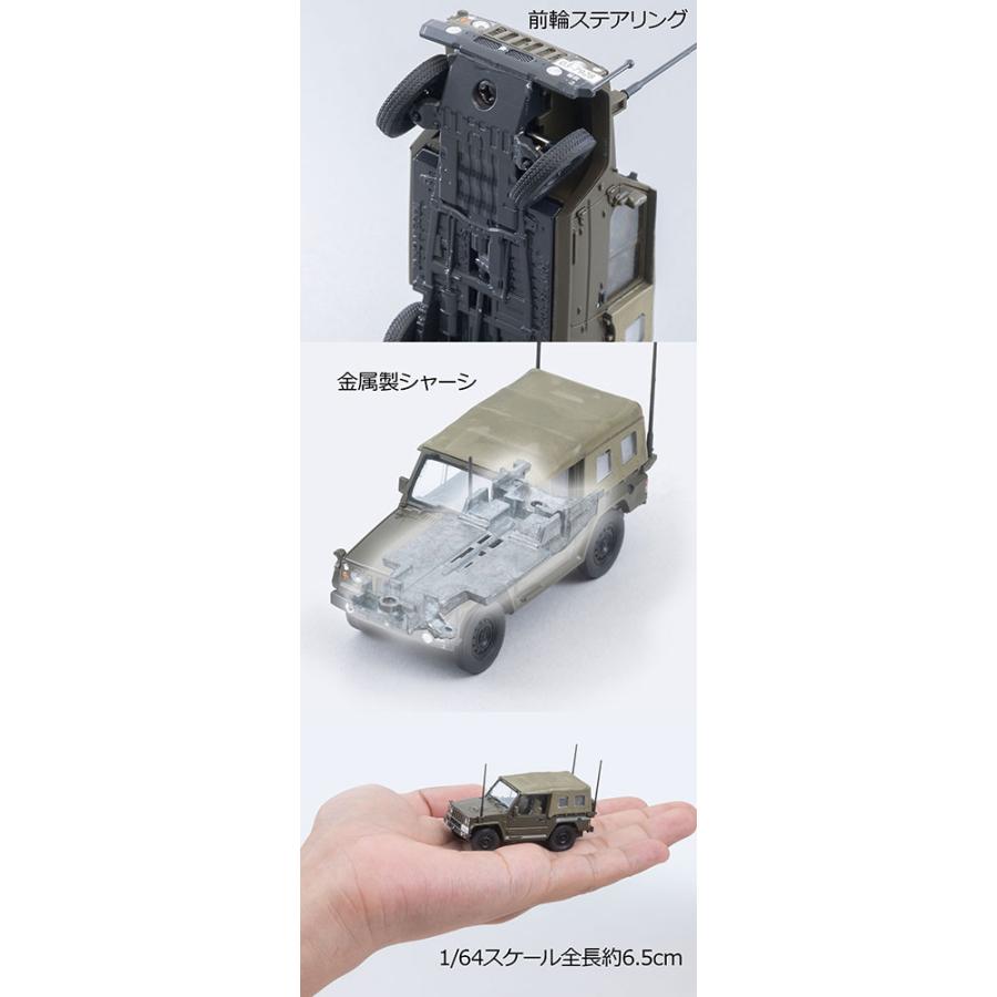トミーテック 送料無料◇アーセニア64 2種セット (AS001 M1A2