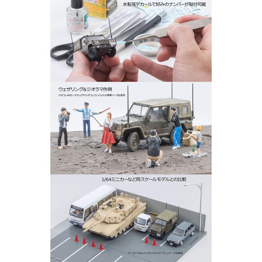 ヨッシー　確認用　 工事車両　トラック　2台セット ヨッシー 確認用 工事車両 トラック 2台セット 製品詳細 | 検索結果一覧 |