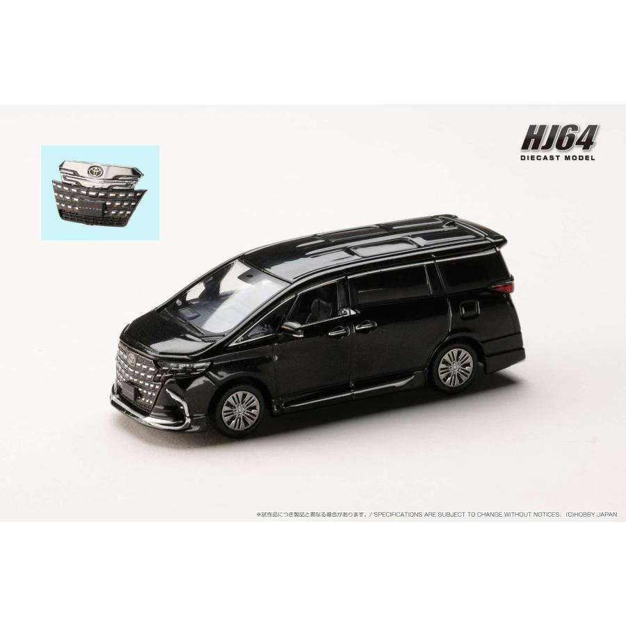 ホビージャパン（HobbyJAPAN） 1/64 トヨタ アルファード Z (H40W