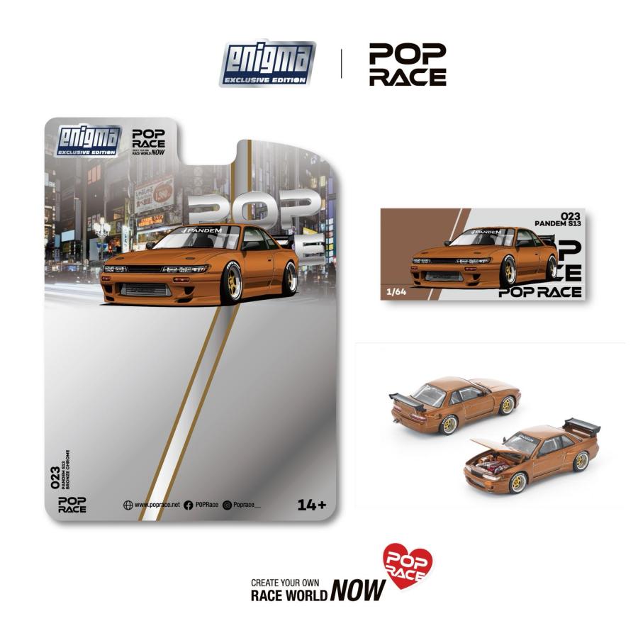 POP RACE x Enigma 1/64 パンデム S13 ブラウンクローム Pandem Brown