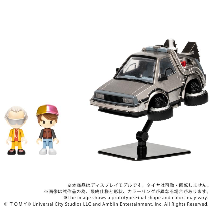 タカラトミー（TAKARA TOMY） Qビレッジ QV-07 バック・トゥ・ザ