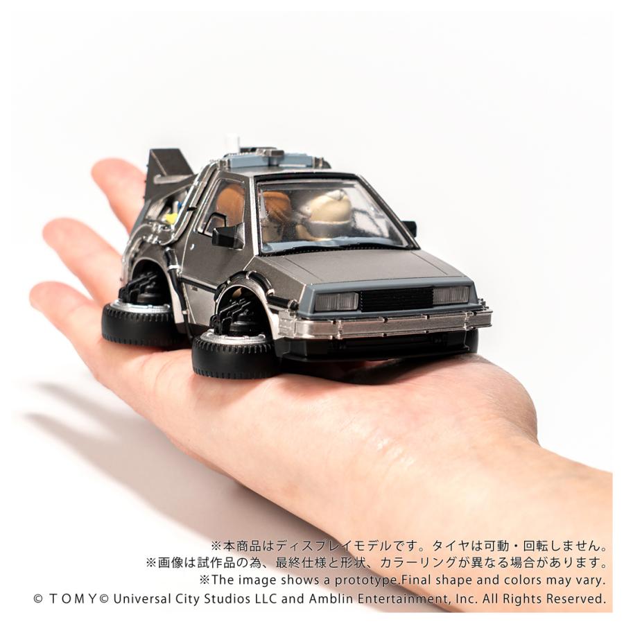 タカラトミー（TAKARA TOMY） Qビレッジ QV-07 バック・トゥ・ザ