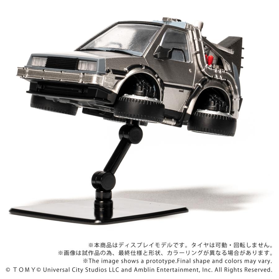 タカラトミー（TAKARA TOMY） Qビレッジ QV-07 バック・トゥ・ザ
