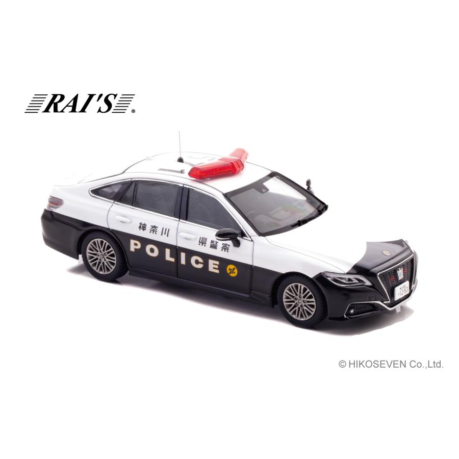 RAI’S 1/43 トヨタ クラウン ハイブリッド (AZSH21) 2023 神奈川県警察高速道路交通警察隊車両 (571) 限定500台 ミニカー H7432307 【1月予約】 |  | 04