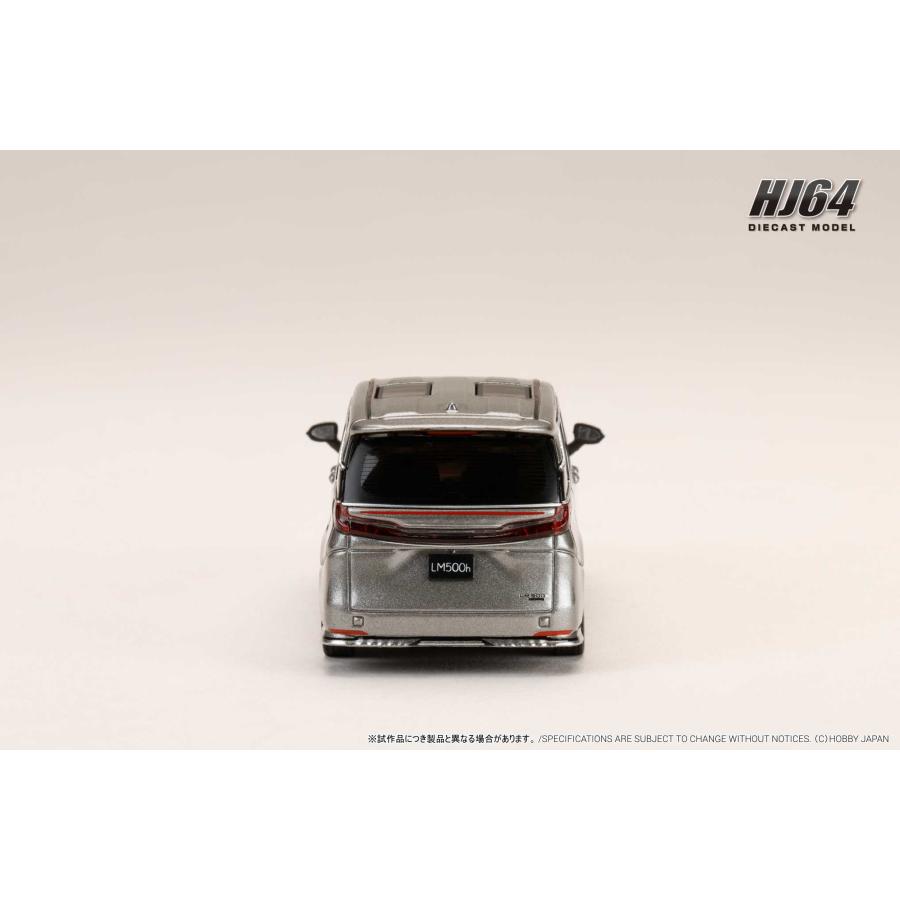 2台セット　HJ 1/64 レクサス LM 500h 4座　ホビージャパン 楽天市場】ホビージャパン 1/64 レクサス LM 500h 右ハンドル仕様 6座