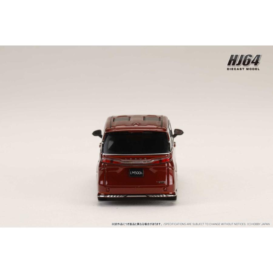 ホビージャパン 1/64 レクサス LM カスタムバージョン 6 シーター 500h