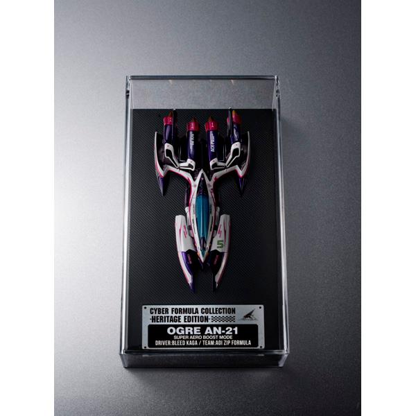 メガハウス C.F.C.-Heritage Edition- サイバーフォーミュラSIN 2種