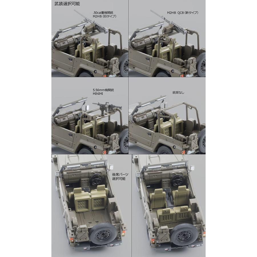 トミーテック 送料無料◇アーセニア64 (AS003) 新73式小型トラック