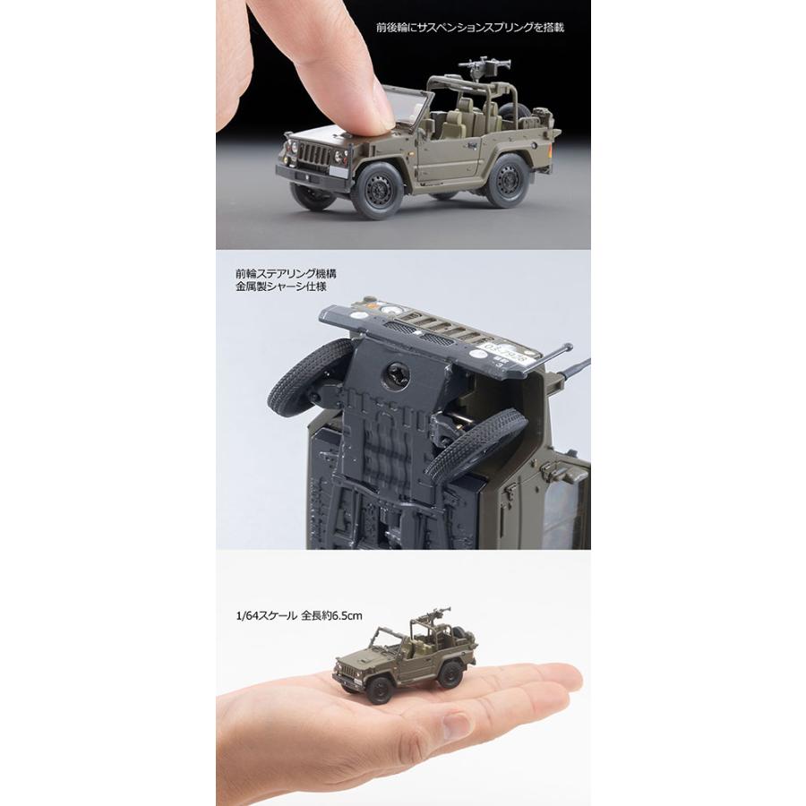 トミーテック 送料無料◇アーセニア64 (AS003) 新73式小型トラック