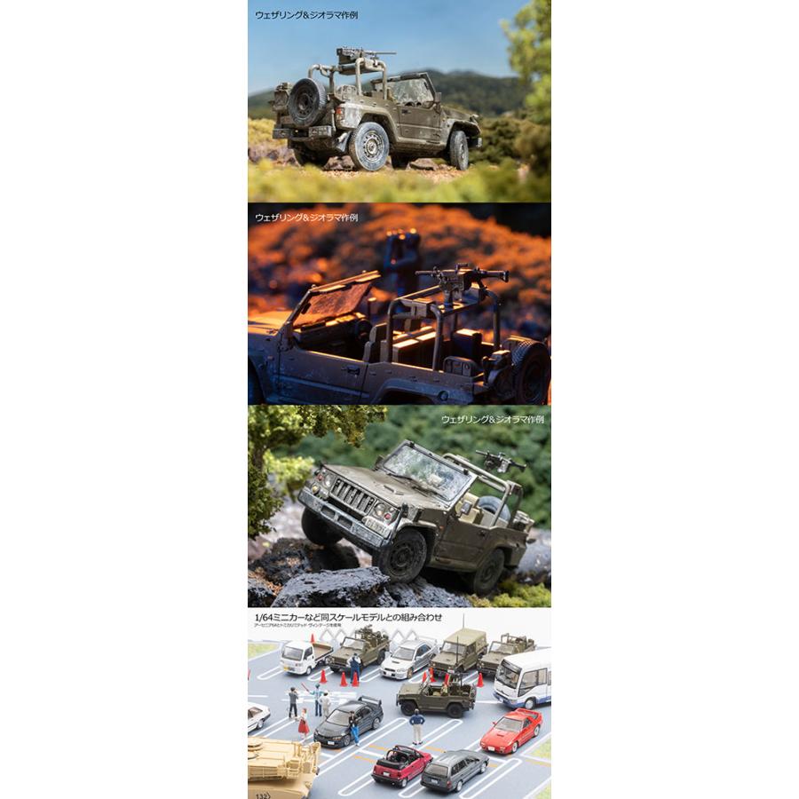 トミーテック 送料無料◇アーセニア64 (AS003) 新73式小型トラック