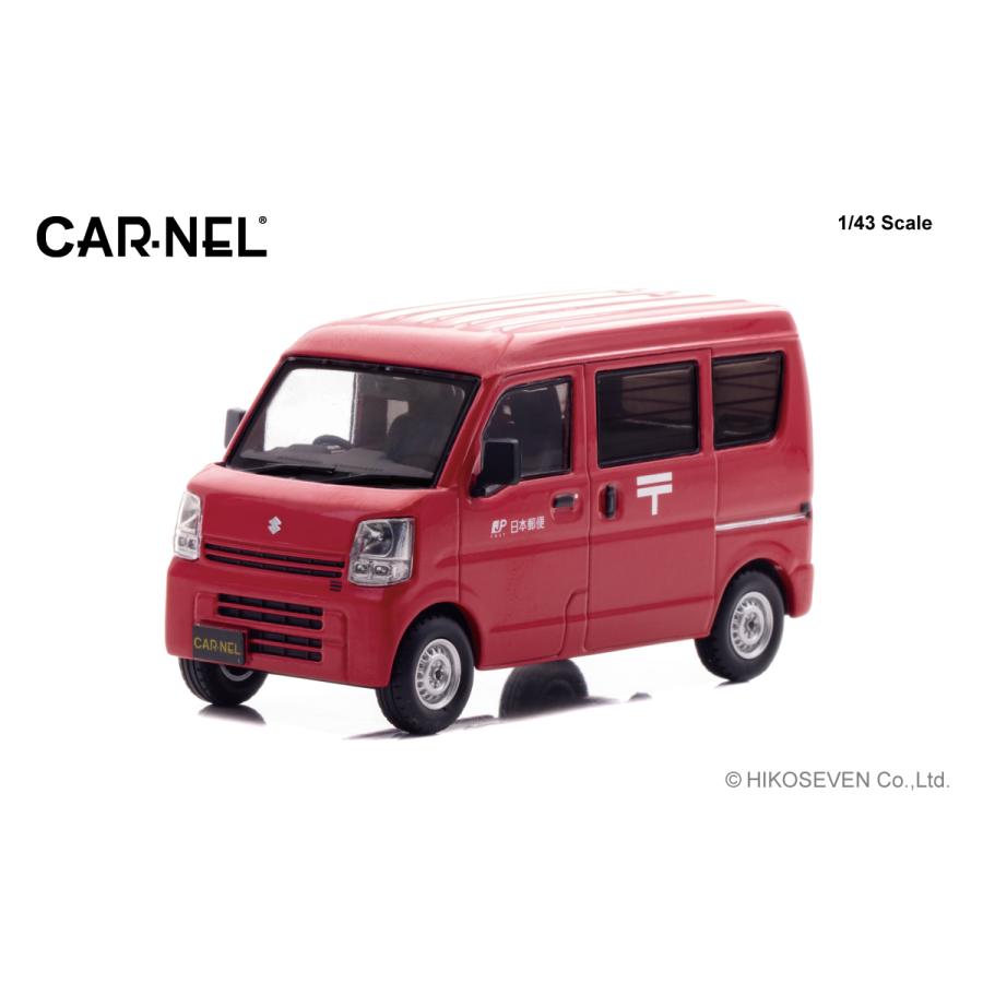 CARNEL 1/43 スズキ エブリイ (DA17V) 2015 郵便集配車 限定500台