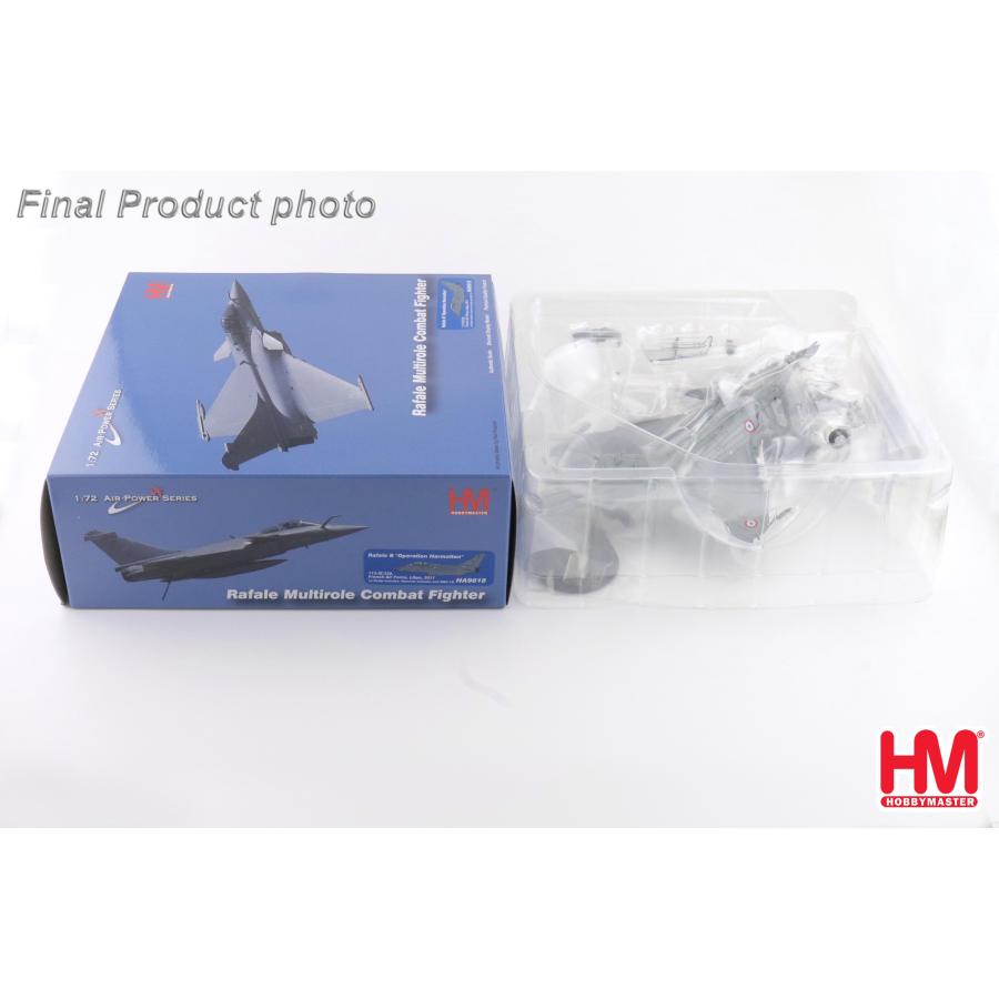 ホビーマスター 送料無料◇ホビーマスター 1/72 ダッソー ラファールB