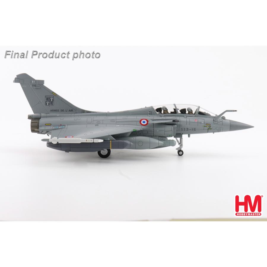 ホビーマスター 送料無料◇ホビーマスター 1/72 ダッソー ラファールB