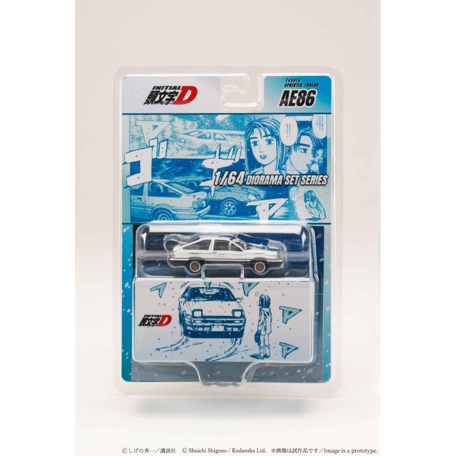 ホビージャパン（HobbyJAPAN） 1/64 Toyota SPRINTER TRUENO (AE86