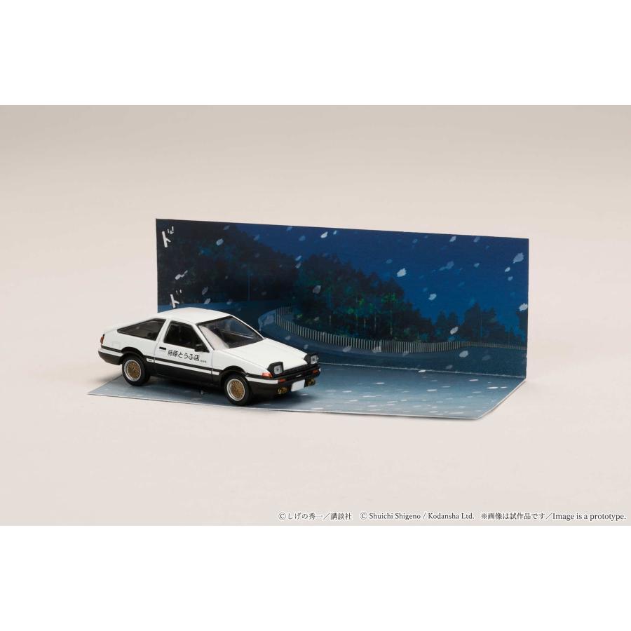 ホビージャパン（HobbyJAPAN） 1/64 Toyota SPRINTER TRUENO (AE86