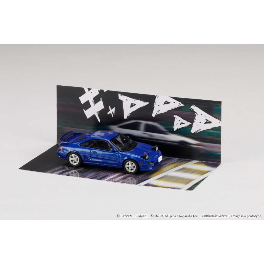 ホビージャパン（HobbyJAPAN） 1/64 Toyota MR2(SW20)/頭文字D 小柏