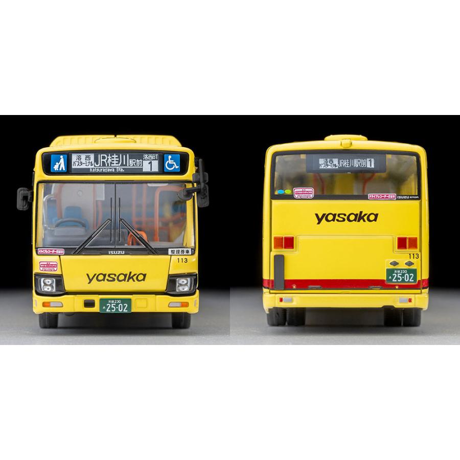 トミーテック 送料無料◇トミカリミテッドヴィンテージNEO LV-N245k