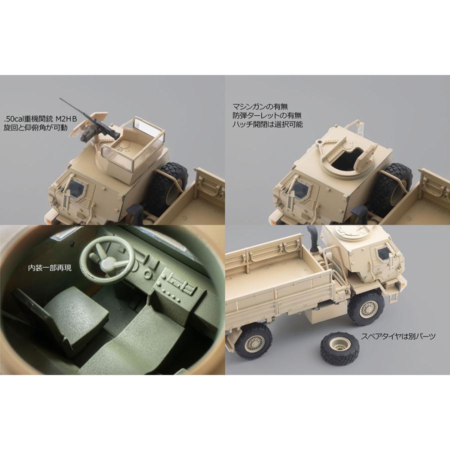 トミーテック 送料無料◇アーセニア64 (AS004) M1078ガン・トラック 1