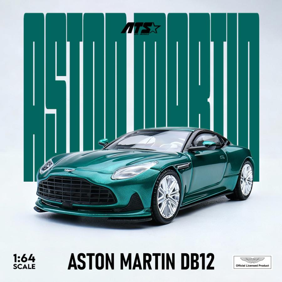 ATS-MODELS 1/64 アストンマーティン・DB12 (メタルグリーン) ミニカー