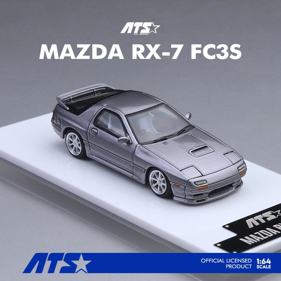 ATS-MODELS 1/64 マツダ・サバンナRX-7 (2代目) FC3S型 (シルバー
