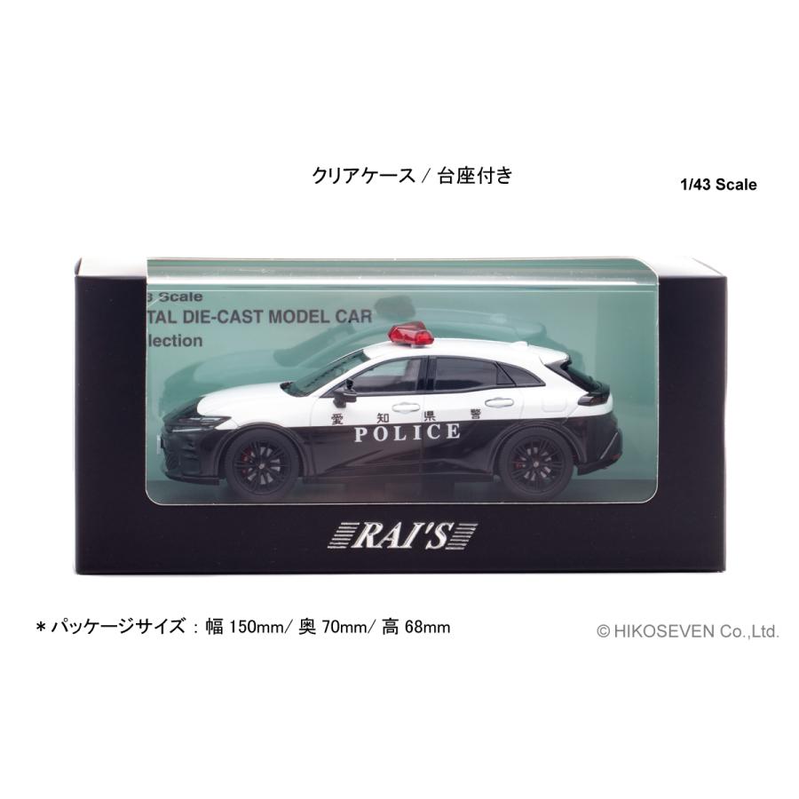 RAI'S 1/43 トヨタ クラウン スポーツ RS (AZSH37) 2025 愛知県警察