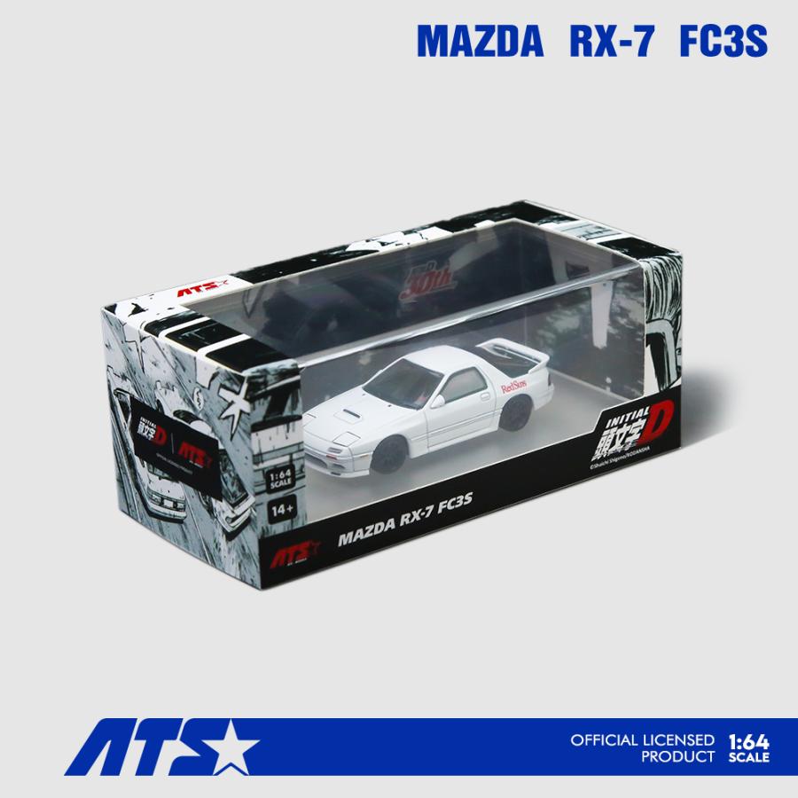 MODELERS 1/64 頭文字D RX-7.NSX 1/64 頭文字D セットVol.3 高橋啓介RX-7(FD3S) & 北条豪NSX(NA1