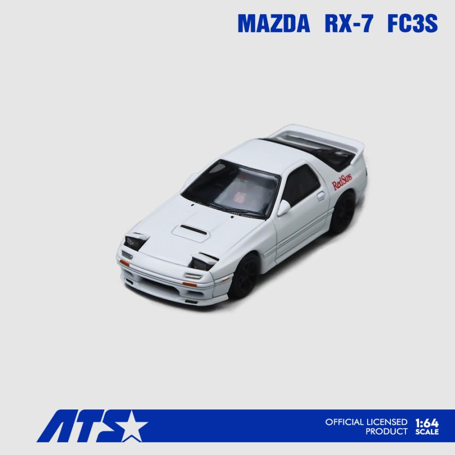 ATS-MODELS 頭文字D 1/64 MAZDA RX-7 FC3S 高橋涼介 (ホワイト