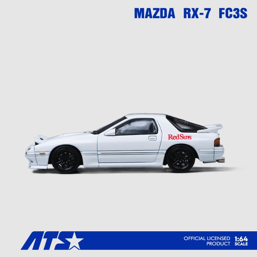 ATS-MODELS 頭文字D 1/64 MAZDA RX-7 FC3S 高橋涼介 (ホワイト
