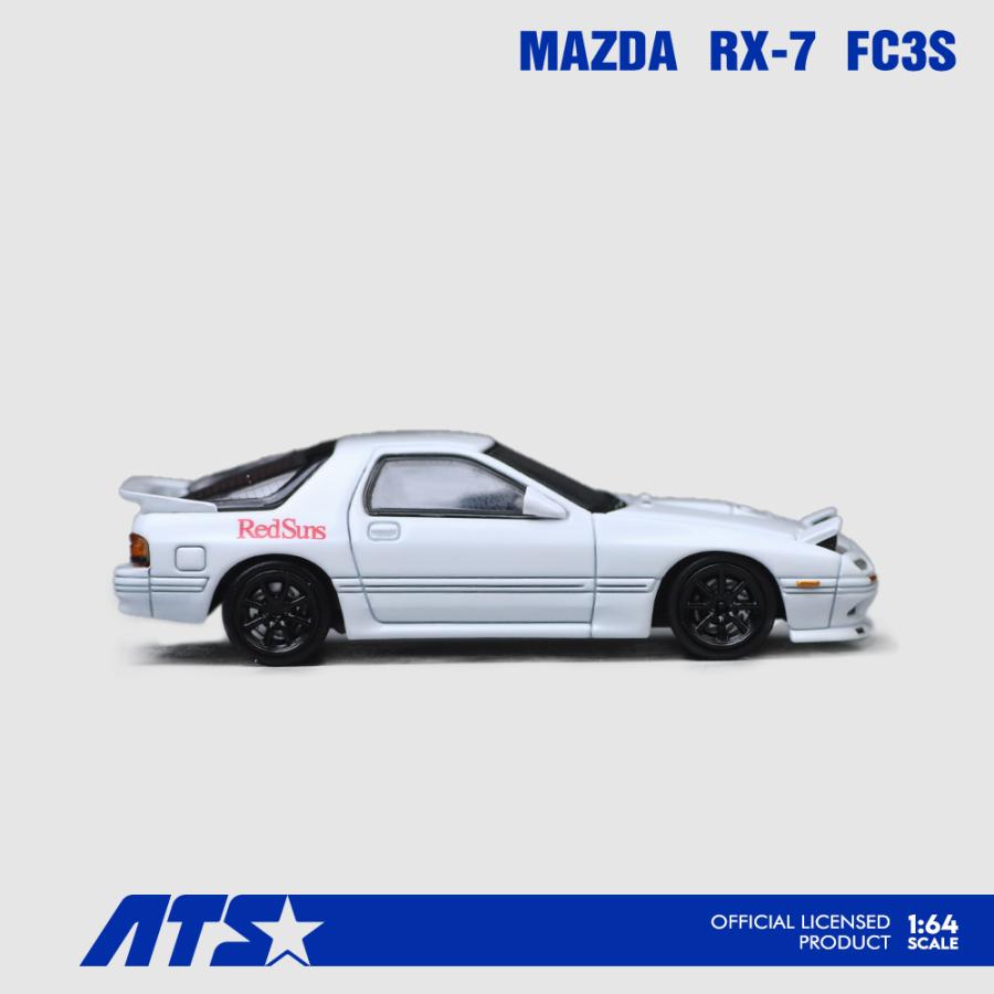 ATS-MODELS 頭文字D 1/64 MAZDA RX-7 FC3S 高橋涼介 (ホワイト