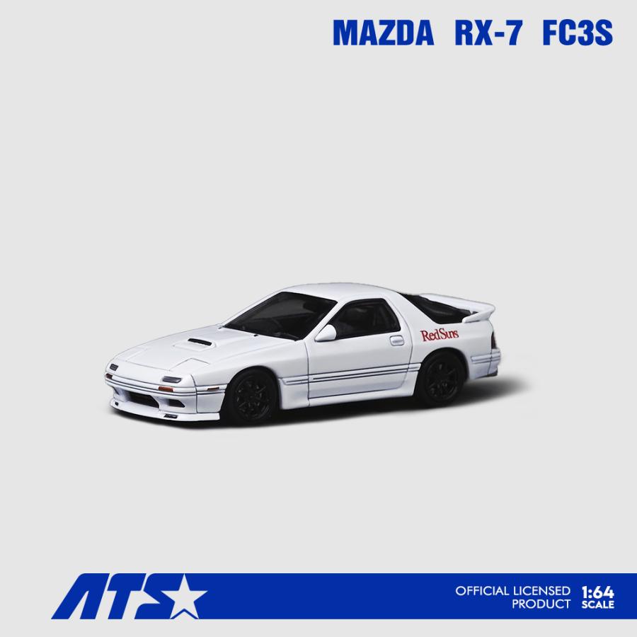 車模型　Diapet SHINSEI ATS-MODELS 頭文字D 1/64 MAZDA RX-7 FC3S 高橋涼介 (ホワイト