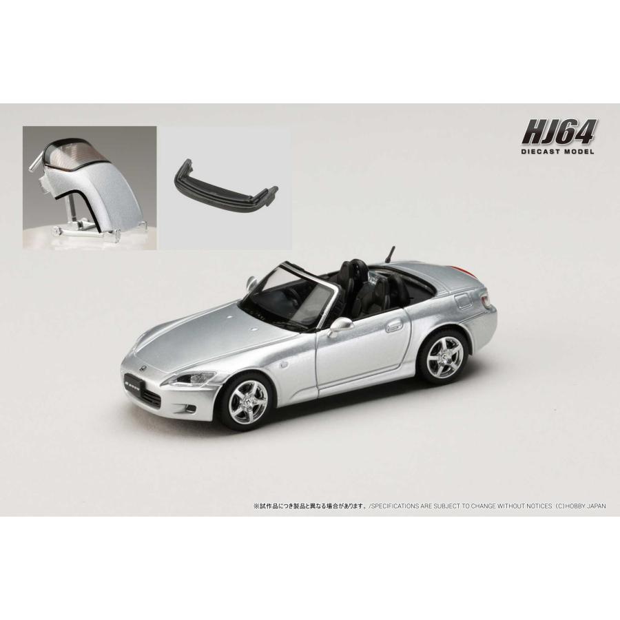 ホビージャパン（HobbyJAPAN） 1/64 Honda S2000 AP1 セブリング