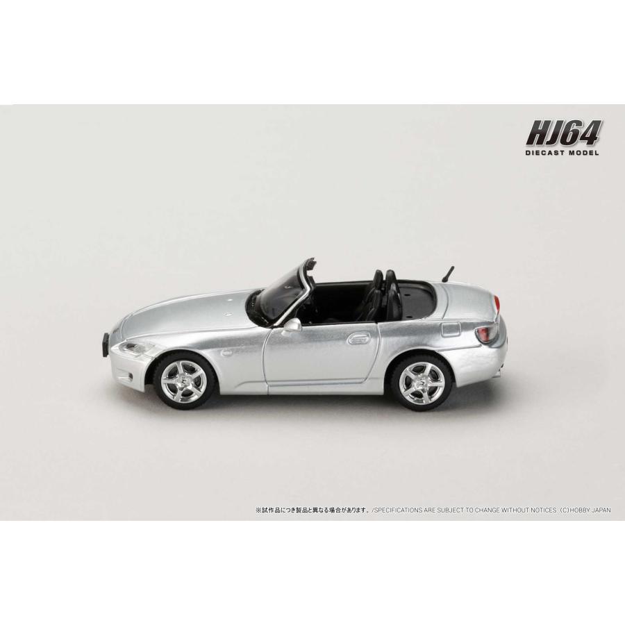 ホビージャパン（HobbyJAPAN） 1/64 Honda S2000 AP1 セブリング