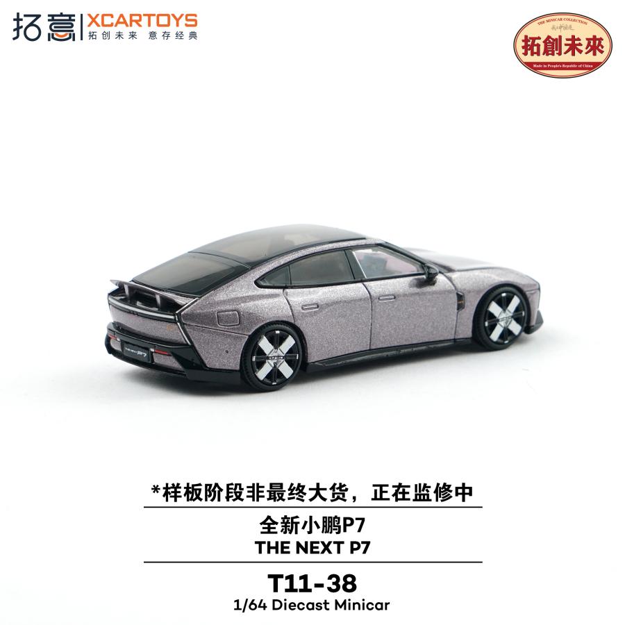 拓意(XCARTOYS) 1/64 THE NEXT P7 スターリーパープル ミニカー T11-38