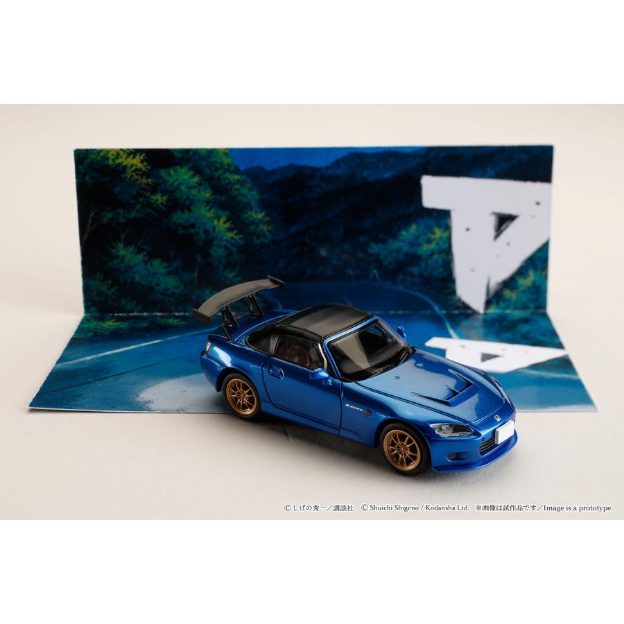 ホビージャパン（HobbyJAPAN） 1/64 Honda S2000/頭文字D 城島 俊也 VS