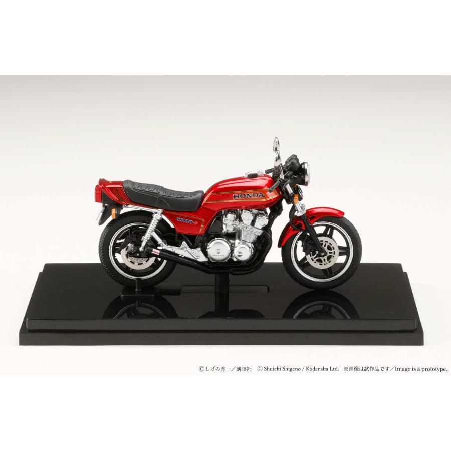 ホビージャパン（HobbyJAPAN） バリバリ伝説 1/24 巨摩郡/Honda CB750F