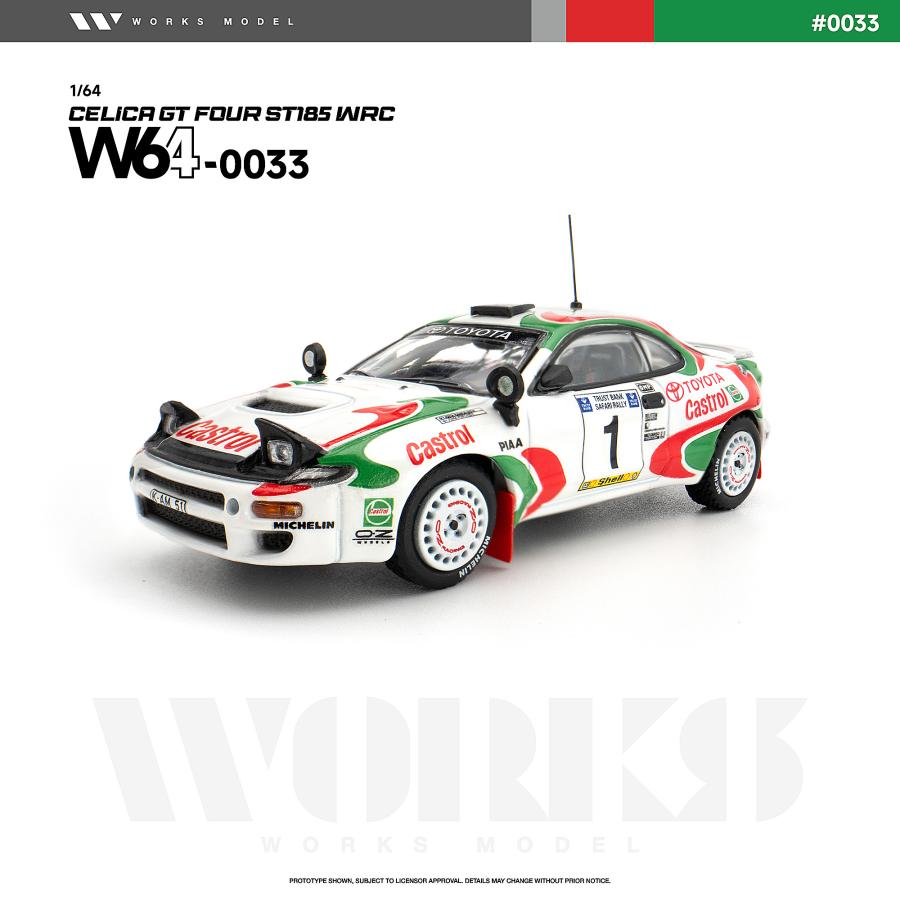 WORKS Model 1/64 トヨタ セリカ GT-FOUR ST185 WRC ミニカー W640033