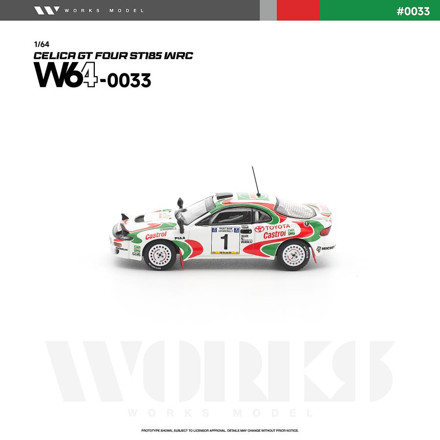 RALLY CAR COLLECTION 1/43サイズ　 ミニカーセット WORKS Model 1/64 トヨタ セリカ GT-FOUR ST185 WRC ミニカー W640033