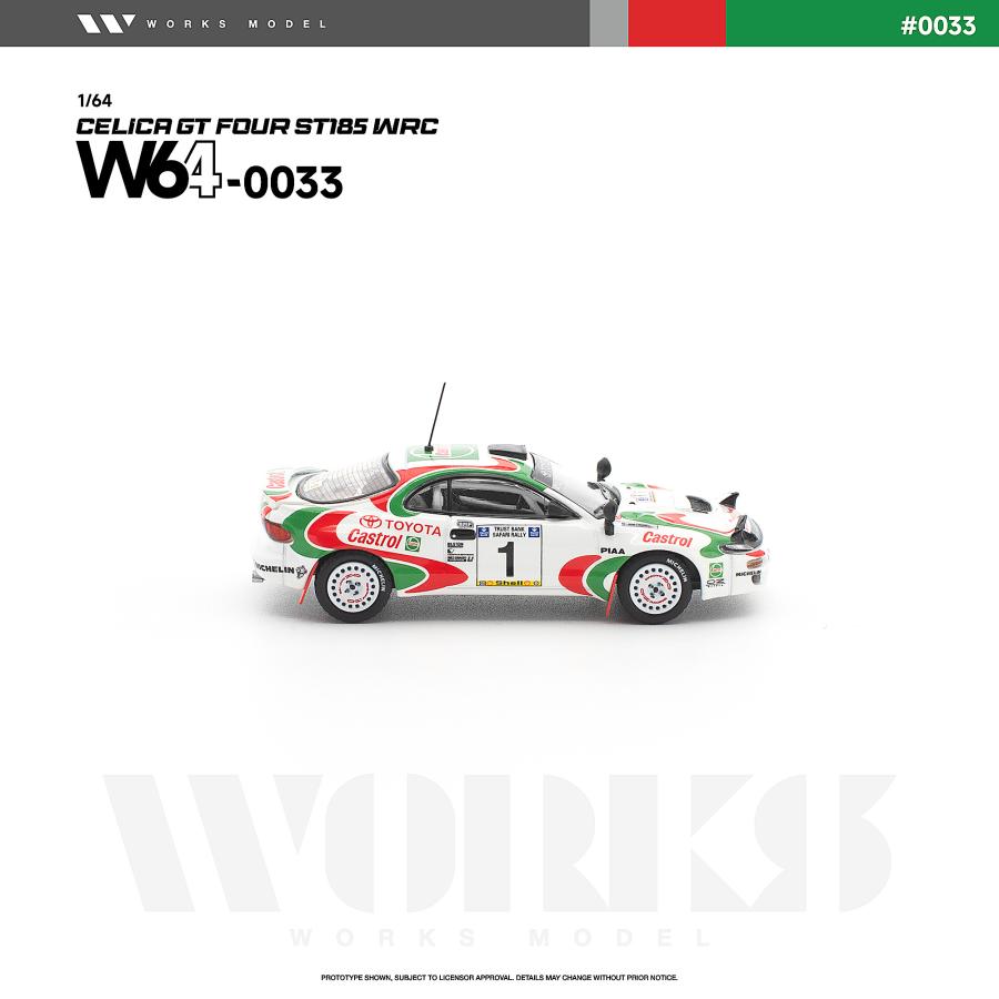 WORKS Model 1/64 トヨタ セリカ GT-FOUR ST185 WRC ミニカー W640033
