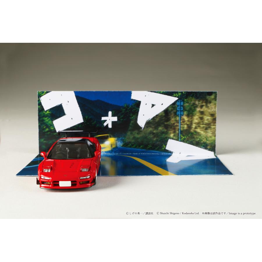 ホビージャパン 1/64 Honda NSX 『頭文字D』 北条 豪 VS 高橋 啓介