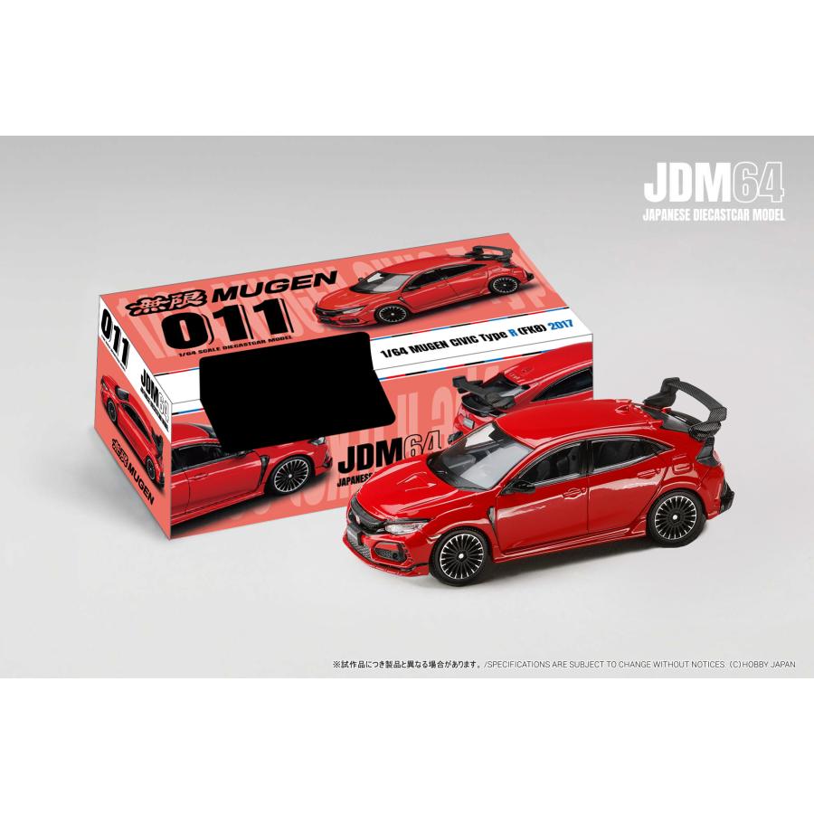 ホビージャパン（HobbyJAPAN） JDM64 1/64 無限 シビック TYPE R (FK8