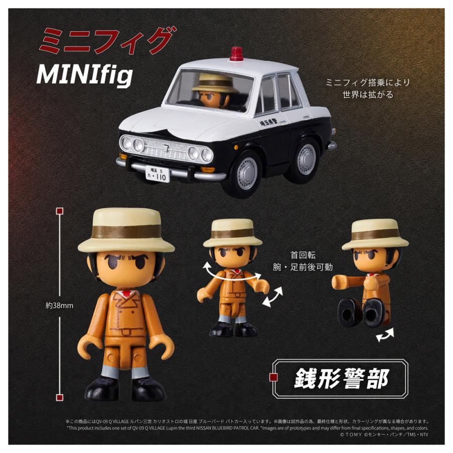 タカラトミー（TAKARA TOMY） 送料無料◇タカラトミー T-SPARK Q