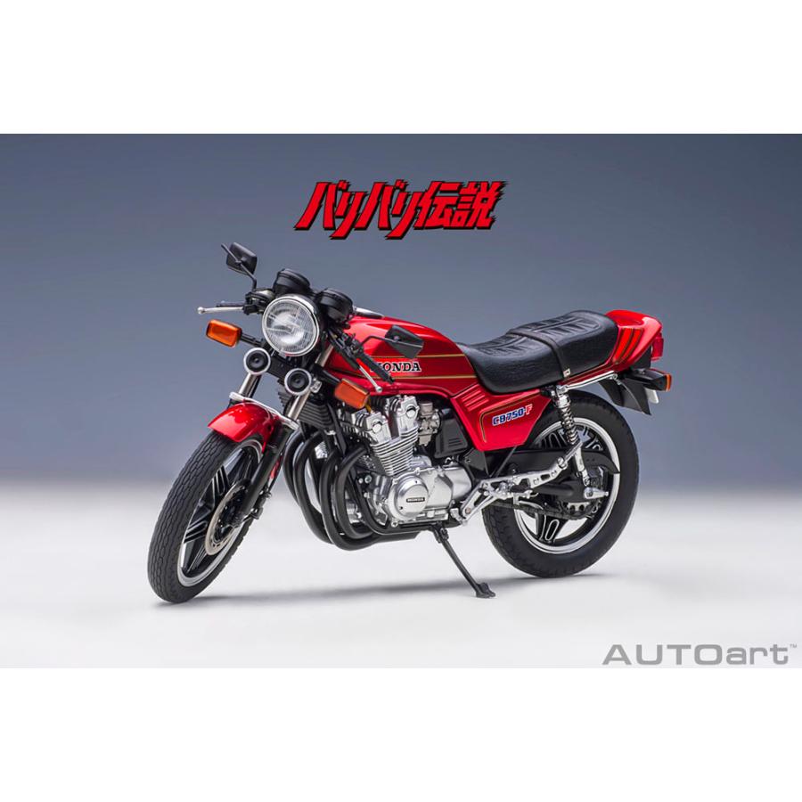 送料無料 オートアート 1 12 モーターサイクル ホンダ Cb750f バリバリ伝説 巨摩 郡 ヘルメット付属 4月予約 Ym でじたみん Yahoo 店 通販 Yahoo ショッピング