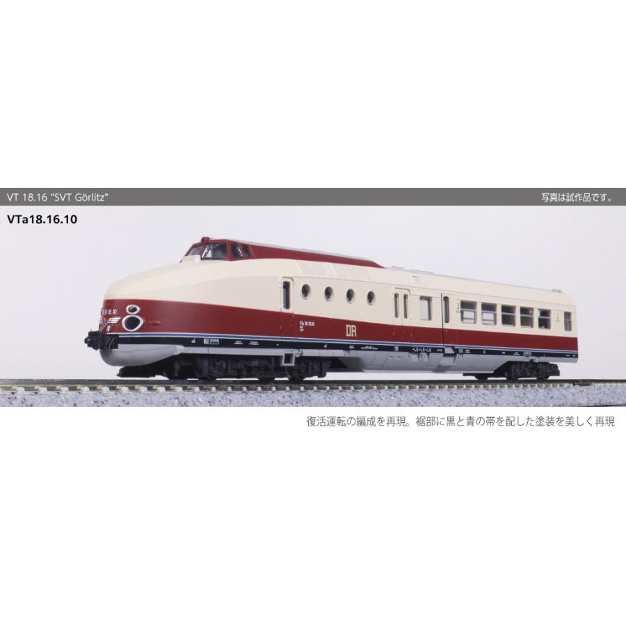 KATO VT18/175 4両編成 鉄道模型 KATO VT18/175 4両編成 鉄道模型 【公式通販】
