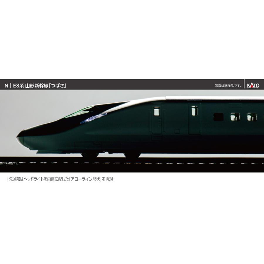 カトー 送料無料◇10-2050 KATO E8系 山形新幹線「つばさ」 G2 カトー 送料無料◇10-2050 KATO E8系 山形新幹線「つばさ」 G2
