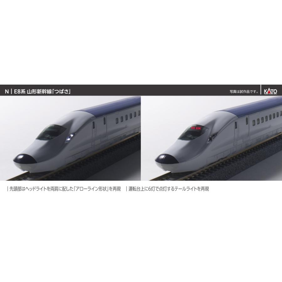 カトー 送料無料◇10-2050 KATO E8系 山形新幹線「つばさ」 G2 カトー 送料無料◇10-2050 KATO E8系 山形新幹線「つばさ」 G2