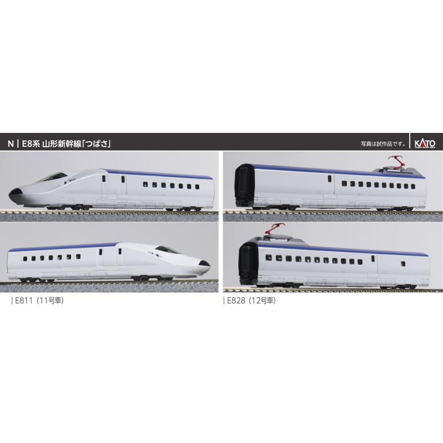 カトー 送料無料◇10-2050 KATO E8系 山形新幹線「つばさ」 G2 カトー 送料無料◇10-2050 KATO E8系 山形新幹線「つばさ」 G2