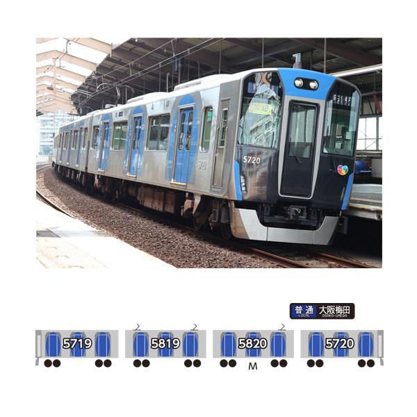 送料無料◇6121 ポポンデッタ 阪神5700系 (側面上部車番付) 4両セット