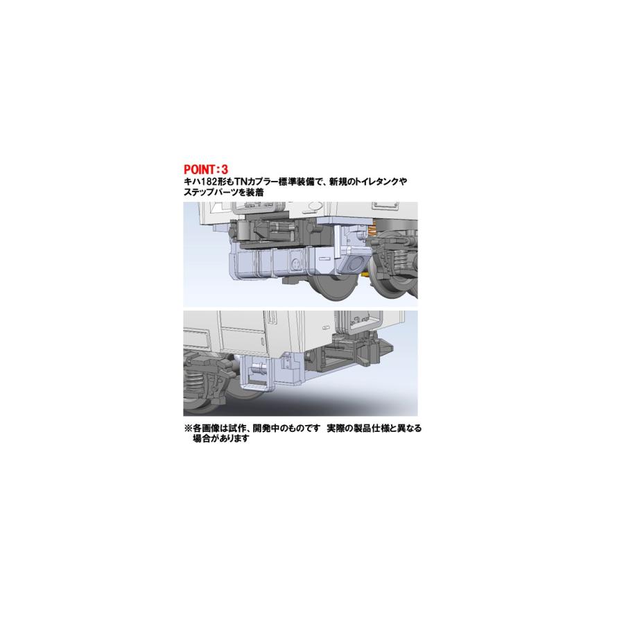 トミックス 送料無料◇97240 TOMIX JR キハ400系 急行ディーゼルカー