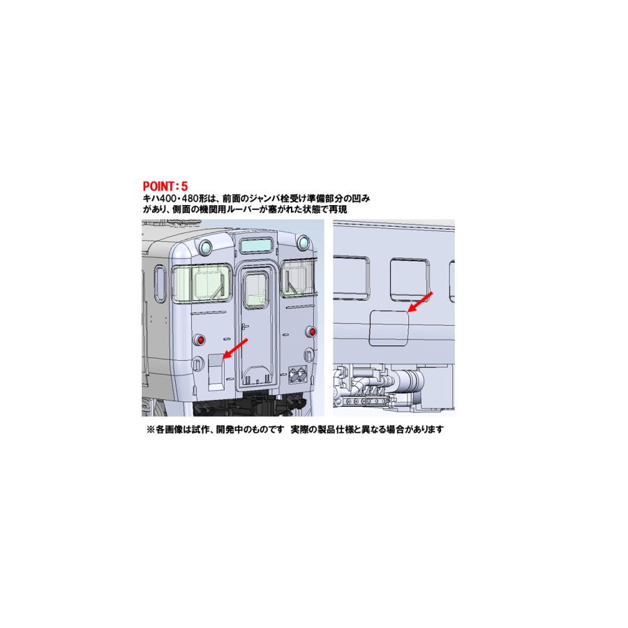 トミックス 送料無料◇97240 TOMIX JR キハ400系 急行ディーゼルカー